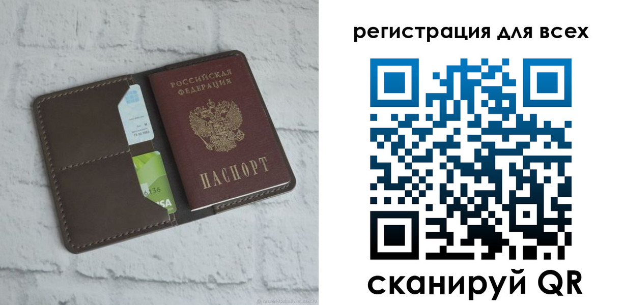 временная регистрация госуслуги в Грозном